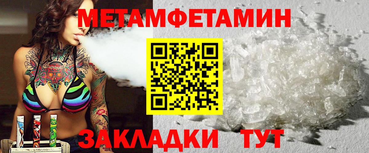 Amphetamine Premium  Амфетамин  Тейково  Вход с VPN  АМФЕТАМИН 