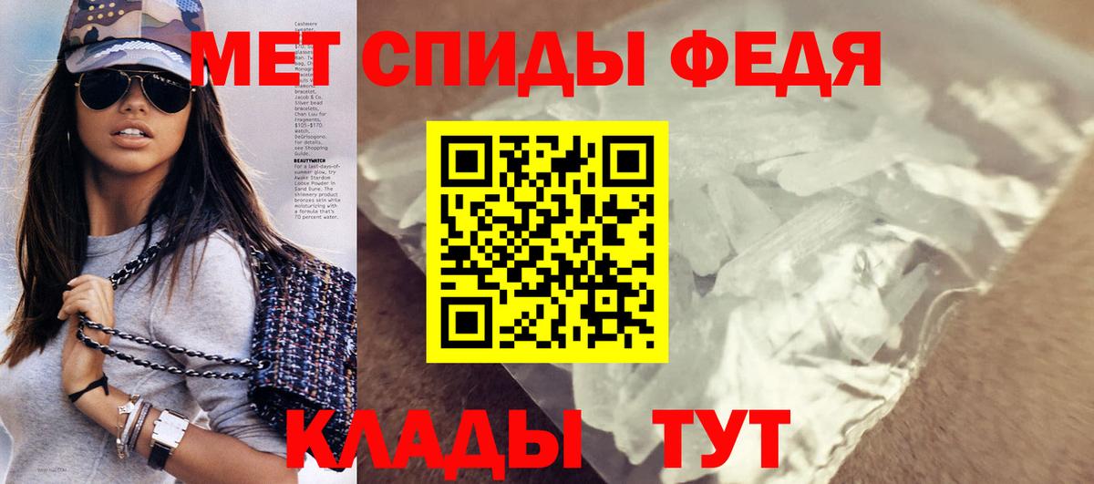 АМФЕТАМИН Premium Тейково