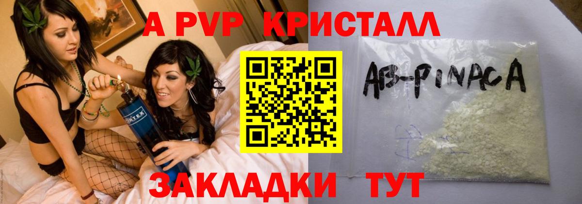 A PVP  Вход с VPN  Тейково  А ПВП Соль 
