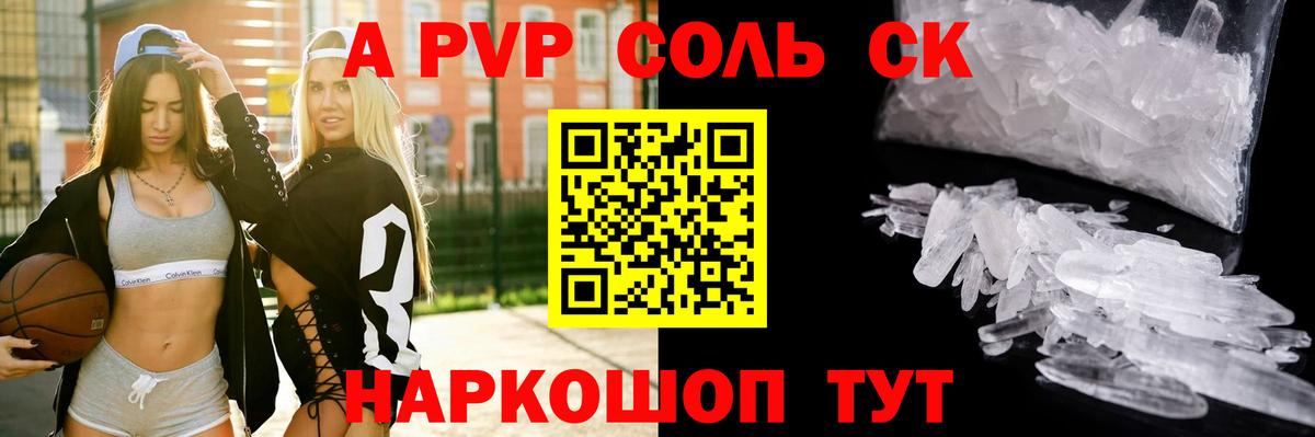 Alfa_PVP СК Тейково