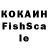 МДМА кристаллы DkDAN