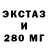 Дистиллят ТГК гашишное масло Genemachine13 Menges