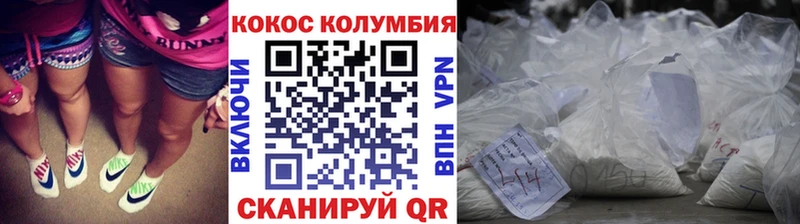 КОКАИН 97%  mega   Тейково  купить  сайты 