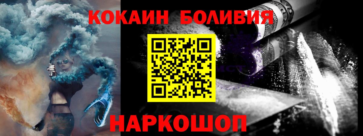 Кокаин Перу Тейково