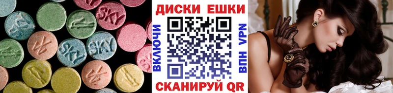 купить наркотик  Тейково  мориарти телеграм  Ecstasy 280 MDMA 