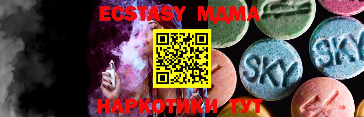 Ecstasy louis Vuitton Тейково