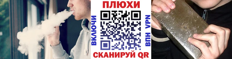 Гашиш VHQ закладка Тейково
