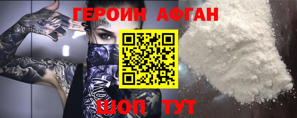 ГАШИШ Тейково