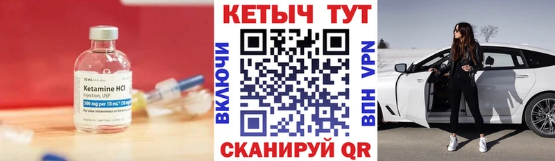 КЕТАМИН ketamine  OMG tor  Тейково  купить наркотики сайты 