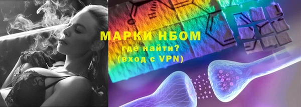 кристаллы Кодинск