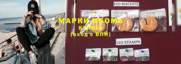 дистиллят марихуана Козловка