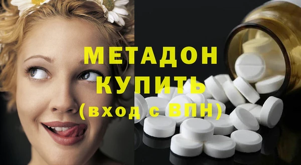 бутик Костерёво