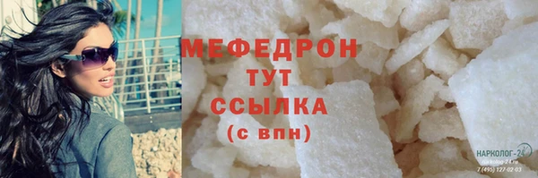 бутик Костерёво
