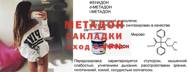 бутик Костерёво