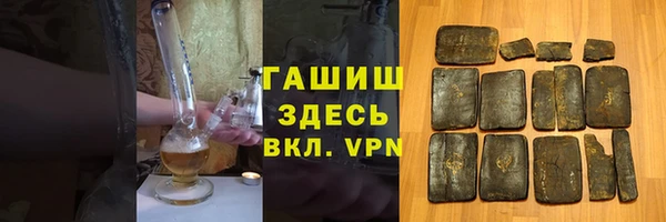 дистиллят марихуана Козловка