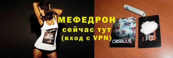 кристаллы Кодинск