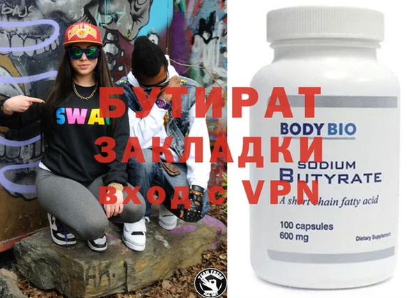 кристаллы Кодинск