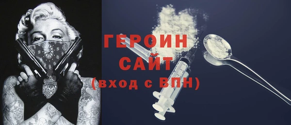 бутират Корсаков