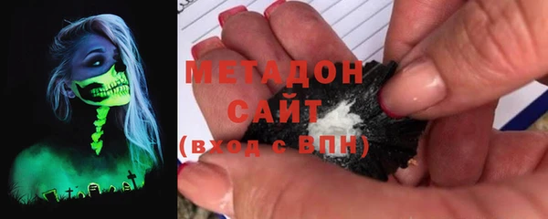 кристаллы Кодинск