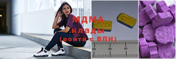 бутик Костерёво