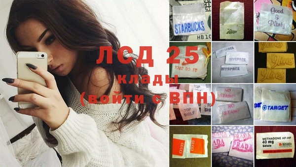 спайс Коряжма
