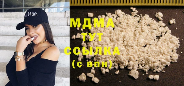 кристаллы Кодинск