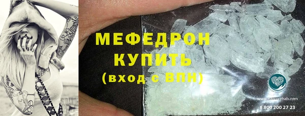 кристаллы Кодинск