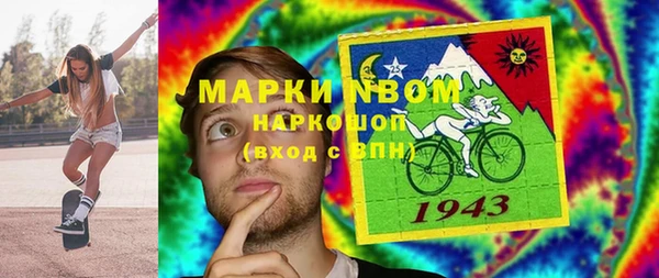 кристаллы Кодинск