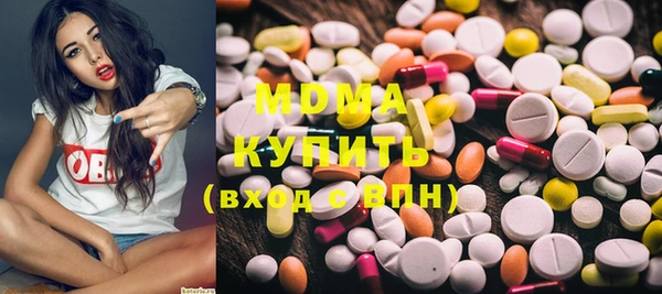 бутик Костерёво