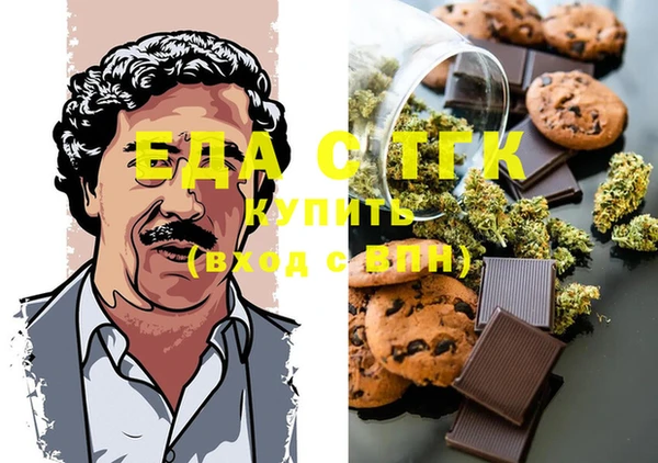 дистиллят марихуана Козловка