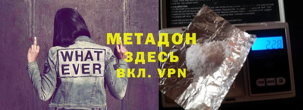 дистиллят марихуана Козловка