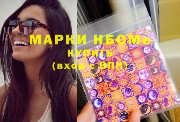 кристаллы Кодинск