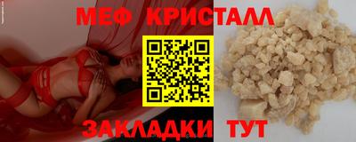МДПВ Новозыбков
