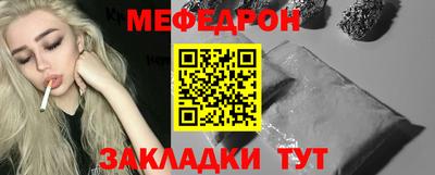 jwh Новокубанск