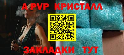 МДПВ Новозыбков