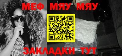 jwh Новокубанск