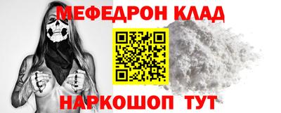 МДПВ Новозыбков