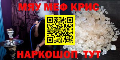 прущая мука Абакан