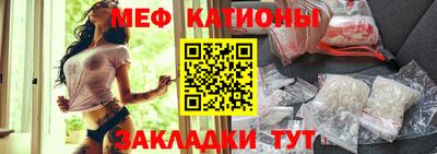 альфа пвп VHQ Абинск