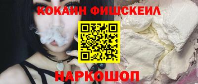 jwh Новокубанск