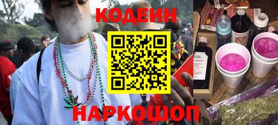 герыч Новодвинск