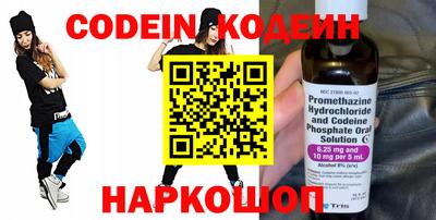 герыч Новодвинск