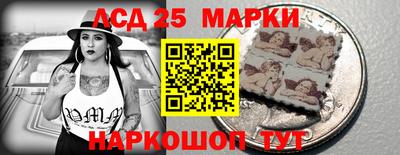 jwh Новокубанск