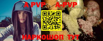 jwh Новокубанск