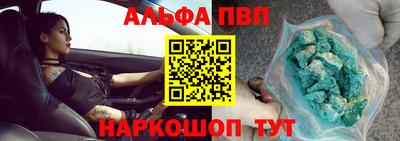 герыч Новодвинск