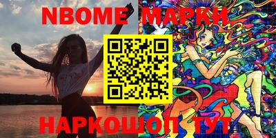 jwh Новокубанск