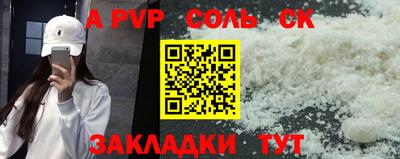 герыч Новодвинск