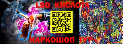 jwh Новокубанск