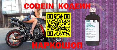 jwh Новокубанск