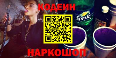 герыч Новодвинск